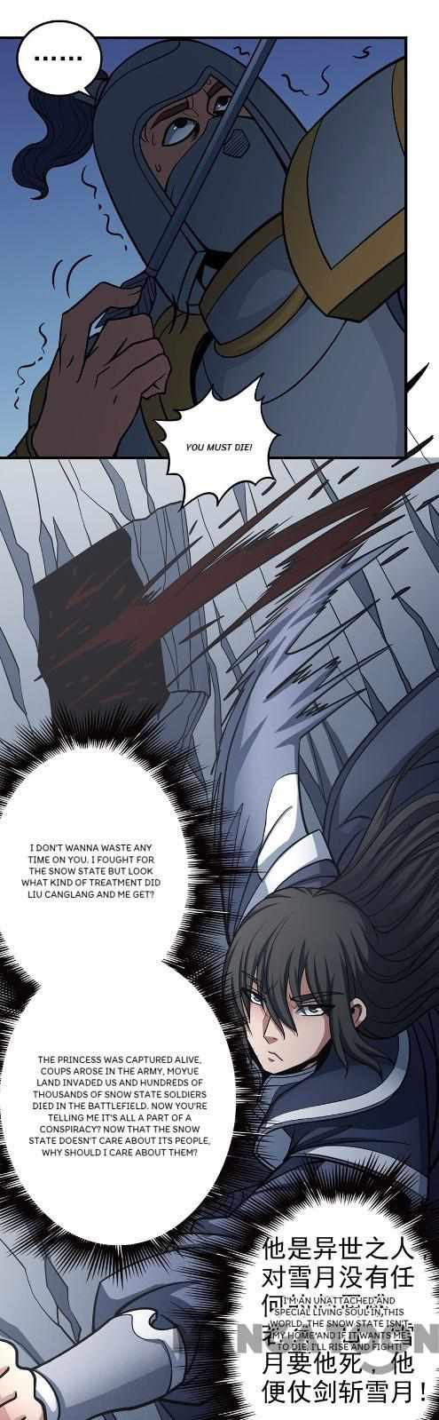 God of Martial Arts Chapter 323 5
